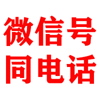 凉山金典清账公司